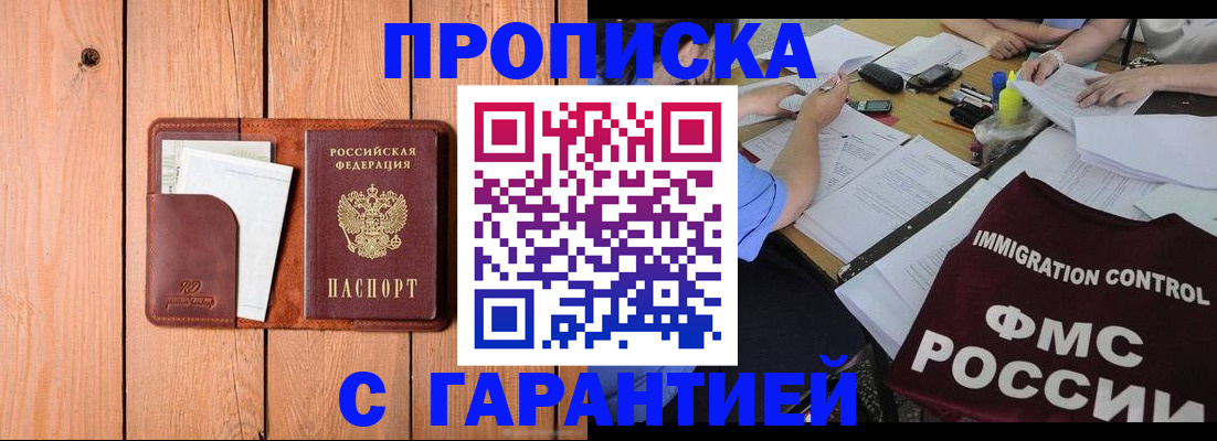 временная регистрация госуслуги в Заводоуковске