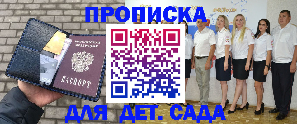 прописка поиск в Заводоуковске